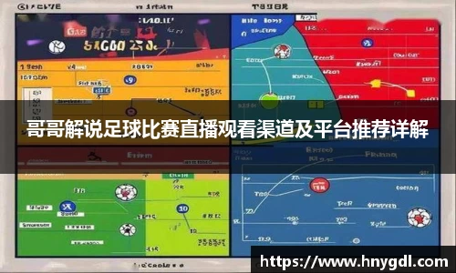 九游娱乐手机下载