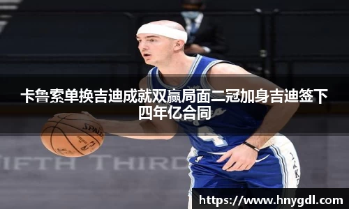 九游娱乐新版本