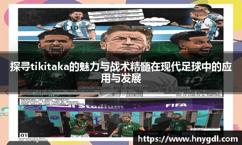 九游娱乐手机下载