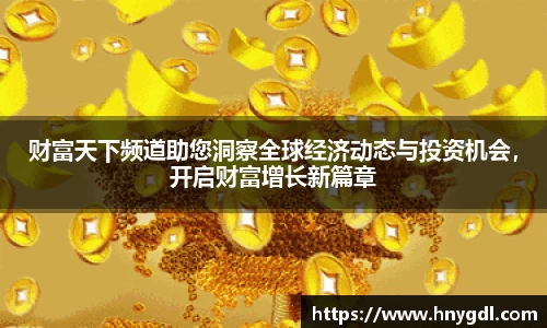 九游娱乐网址