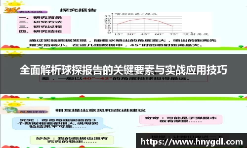 九游娱乐手机下载