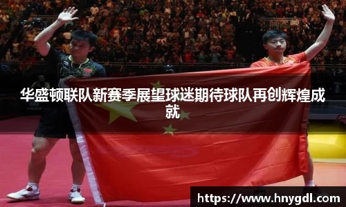 九游娱乐新版本