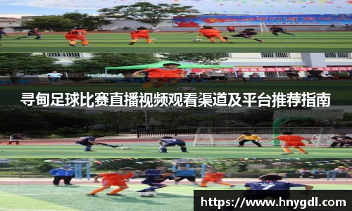 九游娱乐手机下载