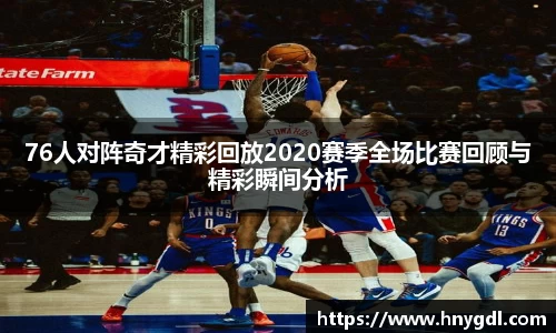 九游娱乐手机下载