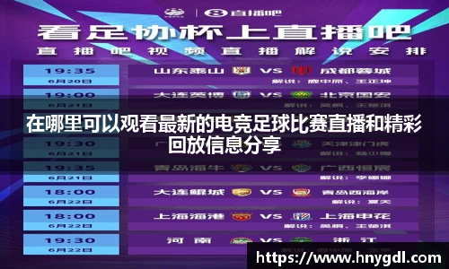 九游娱乐新版本