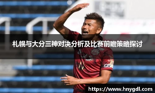 九游娱乐新版本