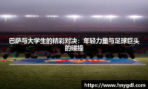 九游娱乐新版本