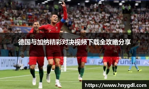 九游娱乐新版本